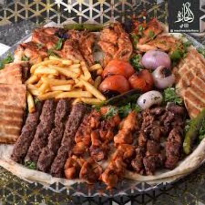 Picture of Mix chicken 3